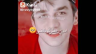 تصميم لنور مار يما يشيل