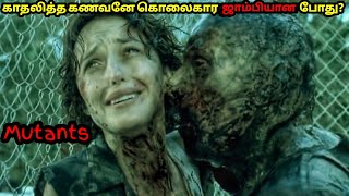 காப்பாற்ற யாருமில்லா உலகம் | Tamil Voice Over | Mr Tamizhan | Movie Story &amp; Review in Tamil