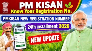 Pmkisan New Registration Number | Know your Registration Number New updates 