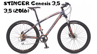 Stinger genesis 3.5 (2016) обзор и отзыв