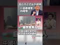 中國在中東的影響
