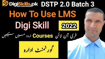 how to use digiskills LMS |free online course | digiskills lms, digiskills |LMS 2022 |Muhammad Abbas