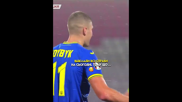 Боснія і Герцеговина - Україна сьогодні о 21:45 #футбол #football #україна #ukraine #боснія