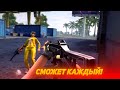 БАГ: КАК включить 1-ОЕ ЛИЦО во FREE FIRE