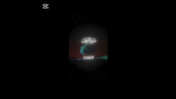 سورة الفرقان | محمد اللحيدان