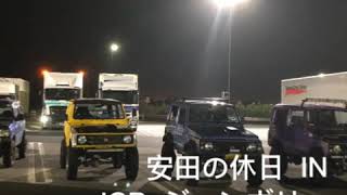 安田ワールド