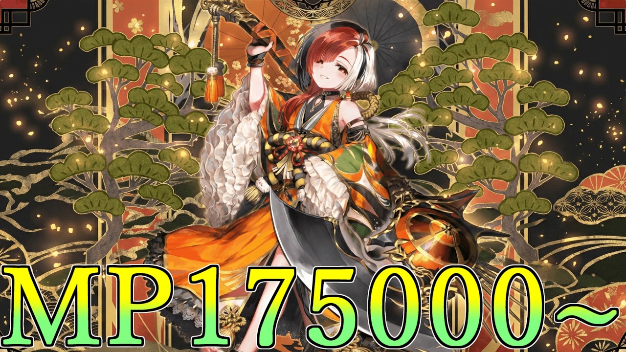 いろんなドラゴンでBEYONDまでやる！