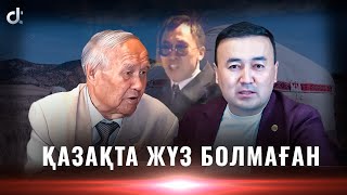 видео: МЕНІҢ ҰЛЫМ КРИМИНАЛ ЕМЕС | БОЛАТБЕК НӘСЕНОВ картинка: МЕНІҢ ҰЛЫМ КРИМИНАЛ ЕМЕС | БОЛАТБЕК НӘСЕНОВ