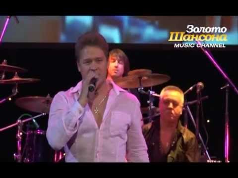 Сергей Любавин - Любовь моя