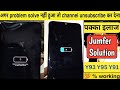Vivo y95 Unable to charge phone contact our after sale service| vivo y91 charging error solution