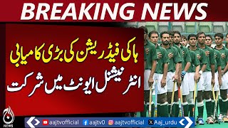 Pakistan Hockey Federation Achieves International Success - Pakistan News