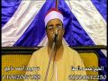 الشيخ محمد السقا سورة الاحزاب قرية السطح ايتاي البارود احمد ناجي 2015 