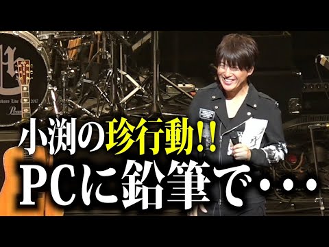 第170回：小渕と黒田】黒田が話す！”小渕のおかしすぎる珍行動