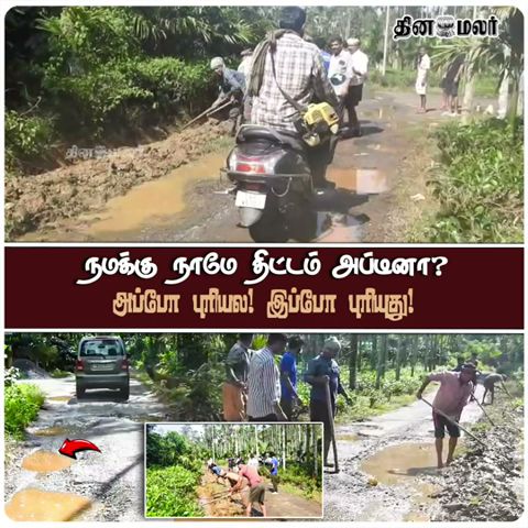 ஓ... திராவிட மாடல் அரசுன்னா இது தானா? பேஸ் பேஸ் ரொம்பவே நல்லாயில்ல!|DMK Fails