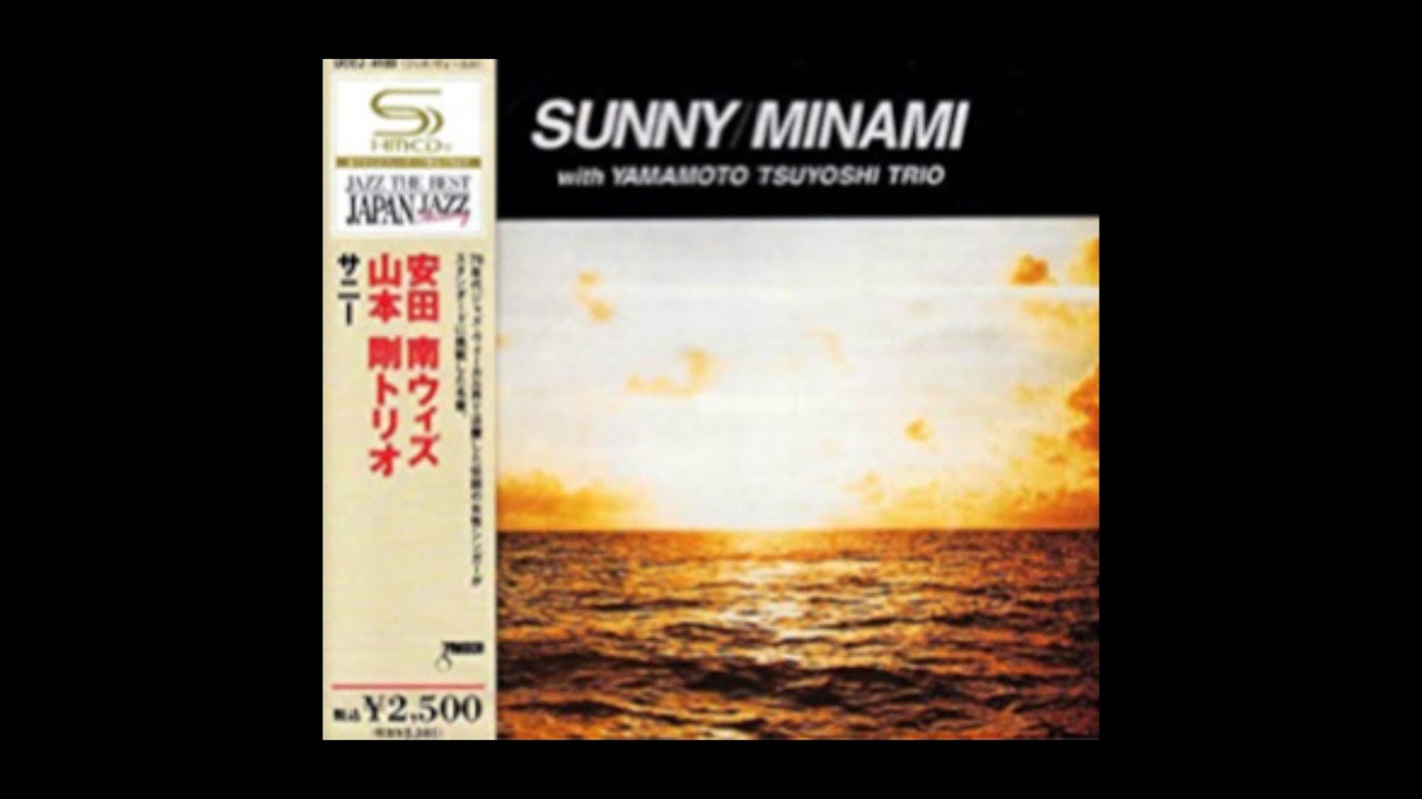 Yasuda Minami & Tsuyoshi Yamamoto - Sunny (Side A) ( 安田南 / 山本