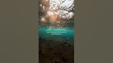 تلاوة عطرة من سورة الأنعام للقارئ ياسر الدوسري #quran #قرآن #تلاوة_خاشعة #اذكروا_الله_يذكركم