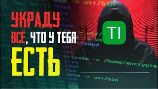 Торрент-Игруха Крадёт Твои Деньги