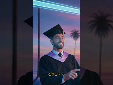 치어리더처럼 응원하자! 🎉 최고의 프록시 서비스 #Shorts