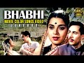 Bhabhi Movie Color Songs Video Jukebox 1957 4K Balraj Sahni Nanda Jagdeep Best Hindi Songs