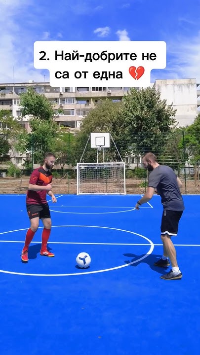 Правилата на кварталния футбол 🏡⚽ - ЧАСТ 3 - YouTube