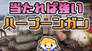 58 Fallout76 ハープーンガンが当たらない フォールアウト76 Vtuber実況 Youtube