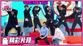 何炅周震南《走投无路的弟弟》 |《认真的嘎嘎们GAGMAN》| 腾讯视频