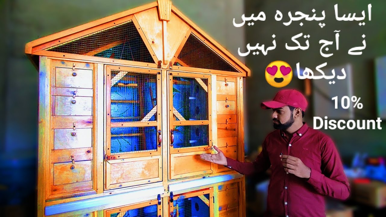 Important Wood Cage hight 8fit||Water Proofed Superb Design All Hand Work||