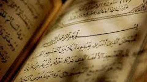 سورة الإسراء للقارء وليد عاطف، كاملة مرئية تلاوة تريح القلب ❤️ والعقل تلاوة هادئة كهدوء الليل😴🖤 🌹