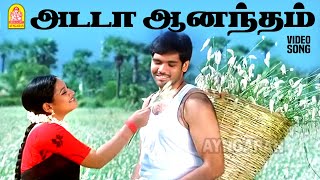 Adada Adada - HD Video Song | அடடா அடடா ஆனந்தம்| Kovai Brothers | Sathyaraj | Namitha | D. Imman