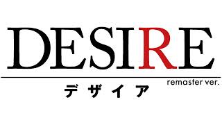 DESIRE(デザイア)　サウンドトラック デザイア - Amazon.com Music