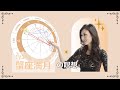 新月満月の瞑想｜2026年1月3日 蟹座満月の引き寄せアドバイス