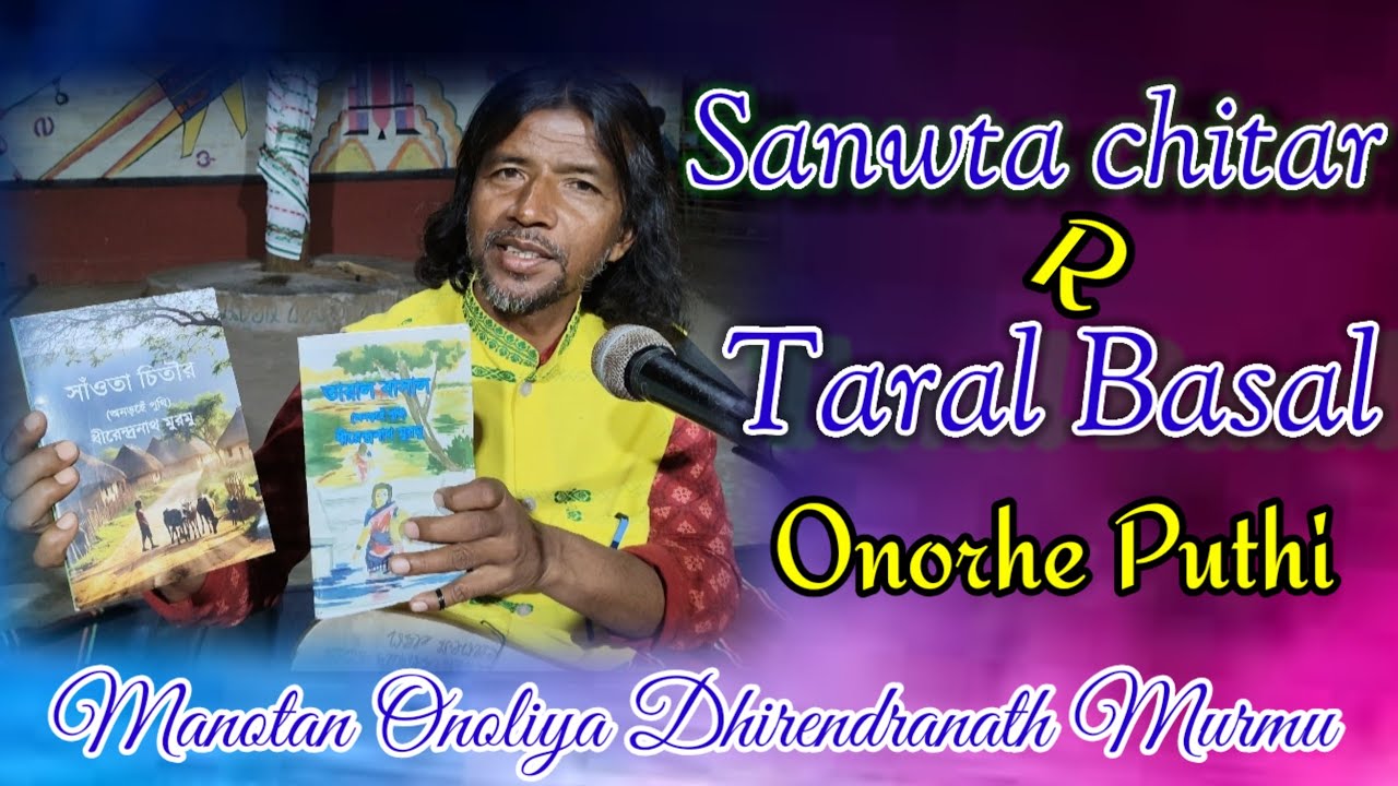 Sanwta chitar R Taral Basal Onorhe Puthi// Naren Hansda