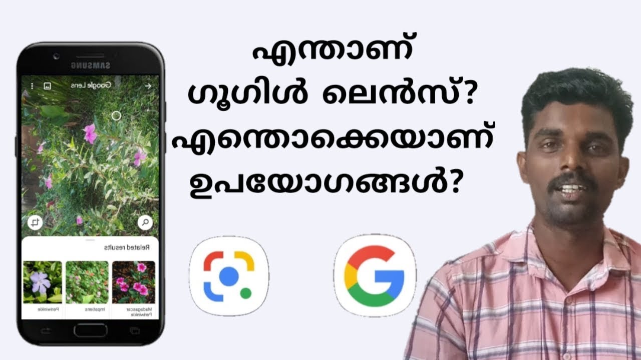 Important Features of Google Lens Details in Malayalam YouTube