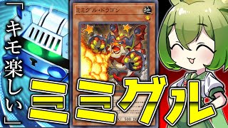 ミミッキュート様　リクエスト2点 ミミッキュート様 リクエスト2点 ミミッキュート様 リクエスト2点 ミイ
