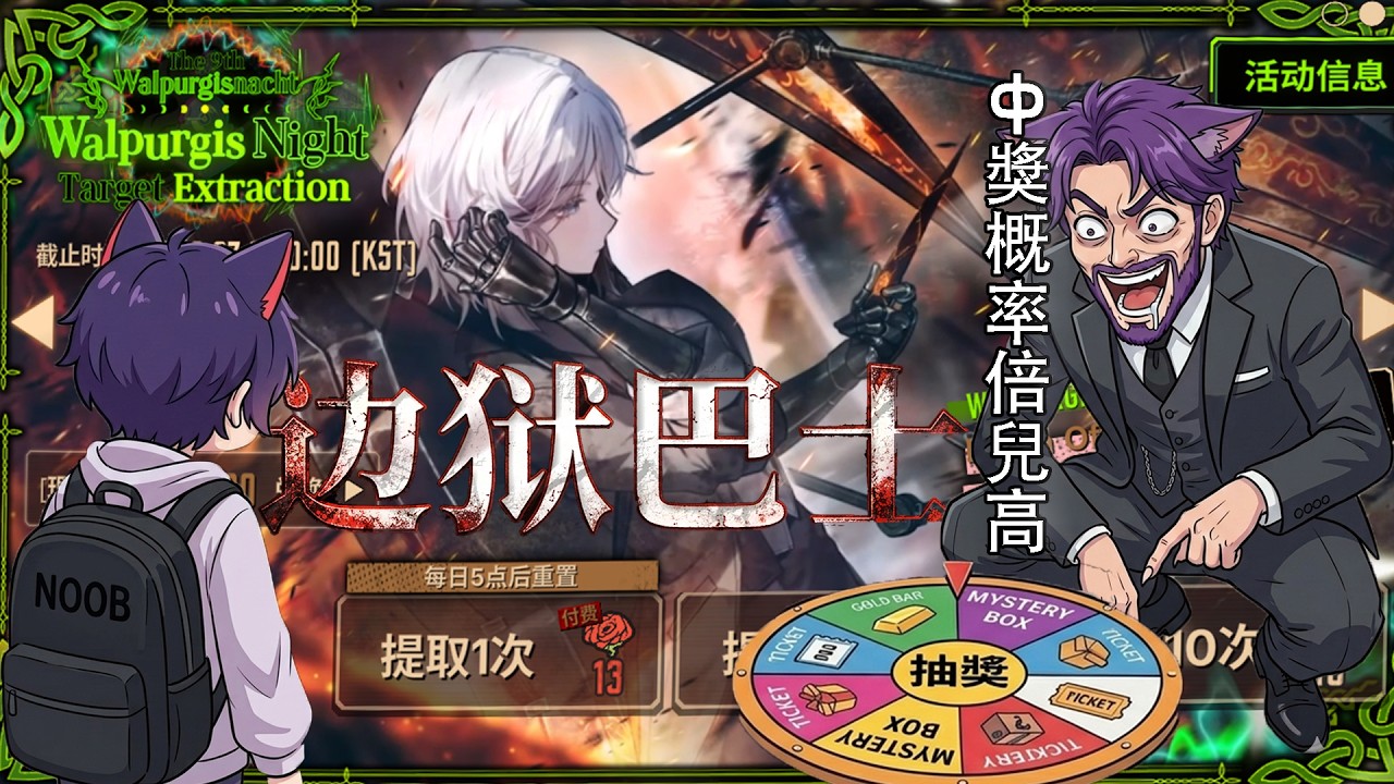 试玩观众推荐的游戏：边狱巴士，抽瓦夜~【腦子有成】 | MYViki