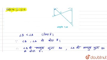 AB and CD arerespectively the smallest and longest sides of a quadrilateral ABCD(see Fig.7.50). ...