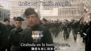 Vogliamo Scolpire Una Lapide Sub Espaol  Samuri Del Viento 