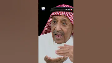 عبد الله بن بخيت يروي قصة الرجل الذي اعتبره الناس مجنون ا بسبب القراءة 