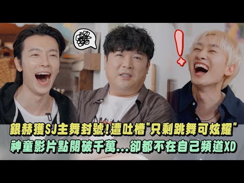 [#가수모음zip]🖐슈퍼주니-어에요! 2006 - 2020 | Super Junior Stage Collection | スーパージュニア | 超级少年 | KBS 방송