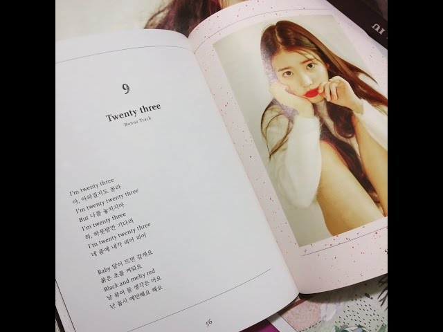 IU(아이유) - Twenty Three (Producer OST ver.) @ 4th mini album