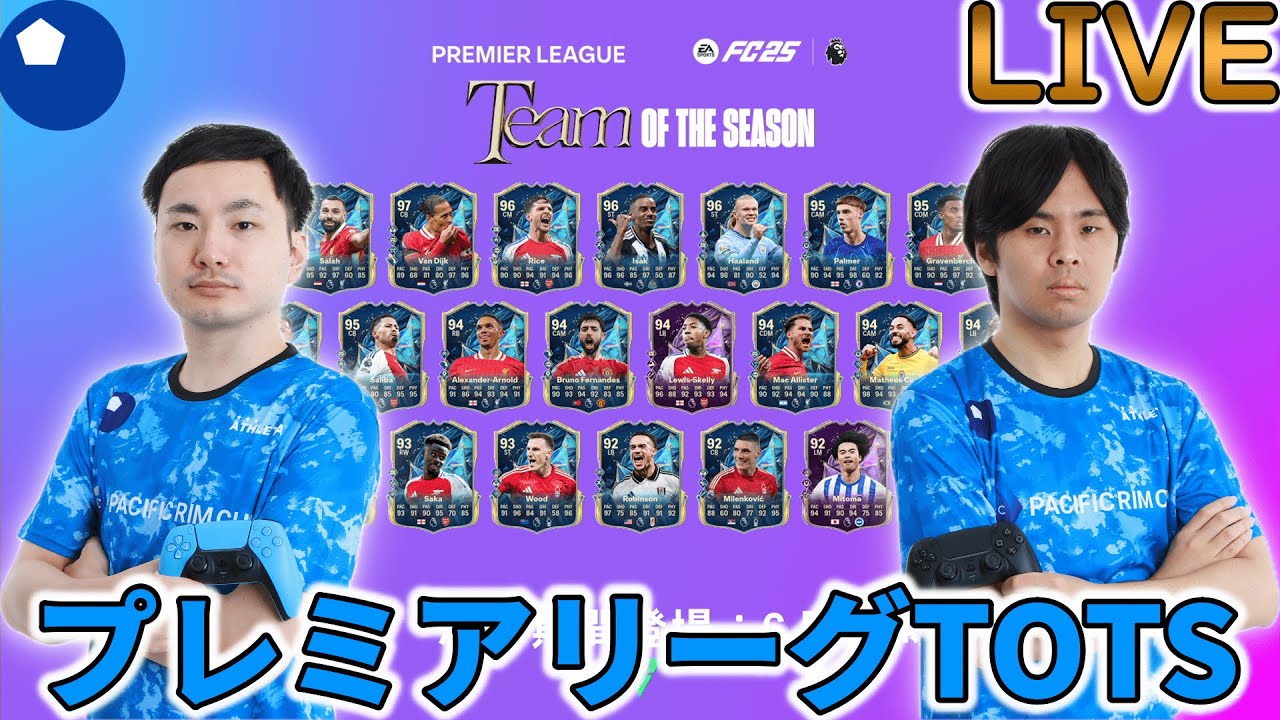 Blue United eFC 土曜日朝から配信 vol.2