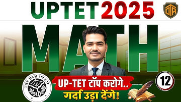 UPTET 2025 | Math for UPTET / CTET | Math by Praveen Sir #uptet #maths
