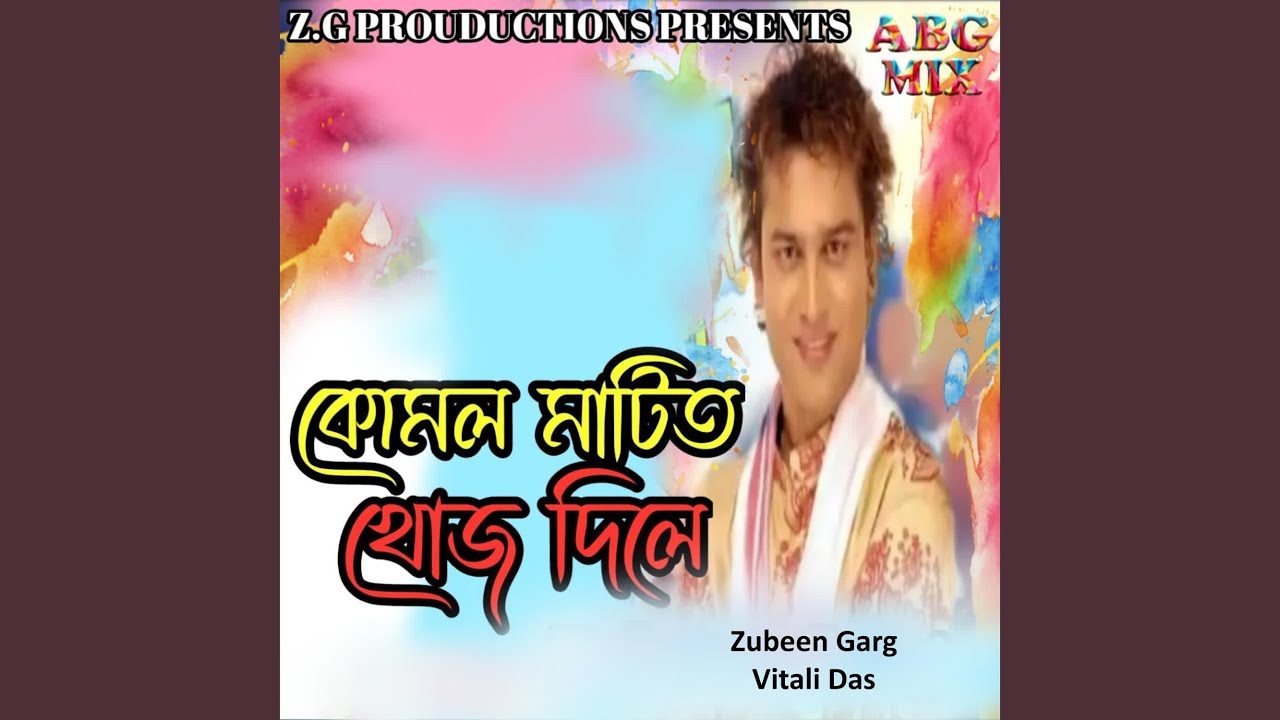 Kumal Matit khuj Dile