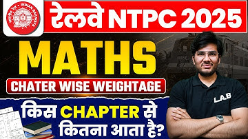 RRB NTPC 2025 | RRB NTPC Maths Chapter Wise Weightage | RRB NTPC Maths Strategy 2025 | SSC LAB 