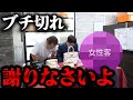 エルパト女性がブチ切れ！？総額1,000万円超えのエルメスとシャネルの買取に不満が爆発か…【ブランドバンク銀座店】