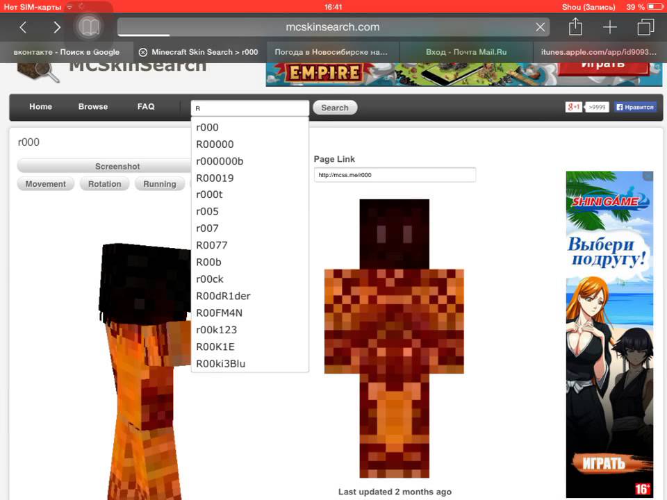 Скины для craftsman. How to install minecraft pe skins for android. Как поставить скин в майнкрафте на телефоне с галереи. Как добавить скин в майнкрафт на телефоне. Как установить свой скин в майнкрафт.
