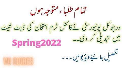 VU Changes the Datesheet Timing for Finalterm Exams Spring 2022/ #vu #finalterm #datesheet