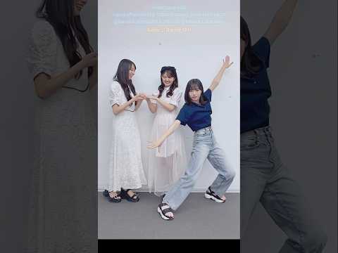 山下葉留花 正源司陽子 宮地すみれ Aqua Barbie Girl♪ 日向坂46 TikTok 四期生