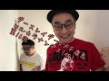 ダースレイダーxプチ鹿島 “ヒルカラナンデス“ (仮) 第16回
