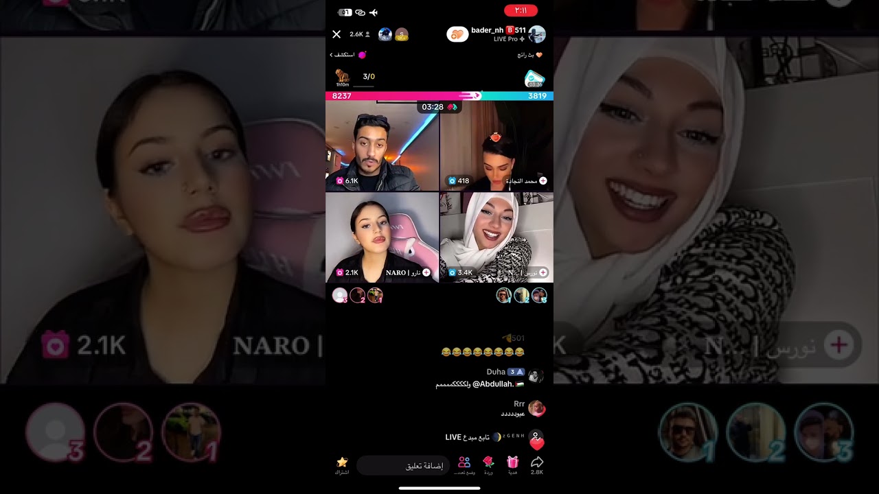 بث بدر الحسينان قست مع نارو 2 - 15/1/2024